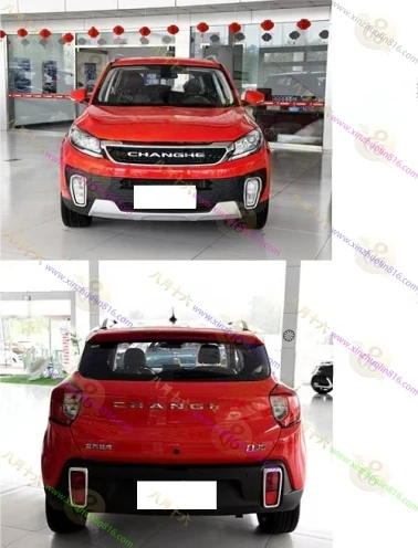 北汽昌河Q35