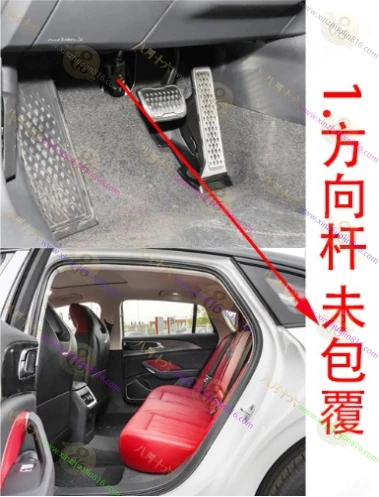 红旗H6