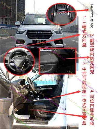 哈佛H6