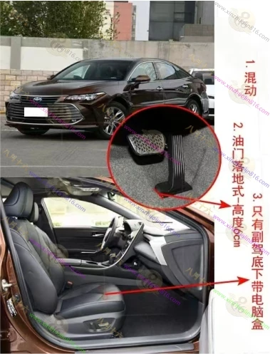 亚洲龙