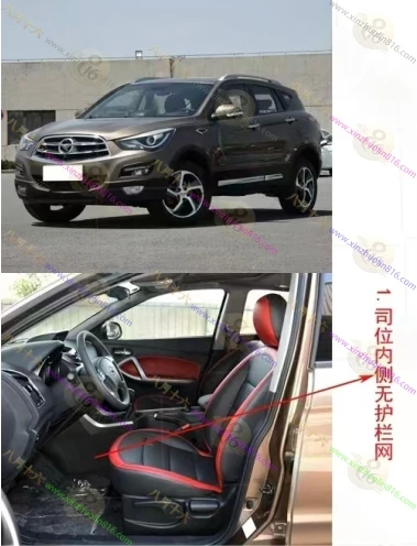 海马S5