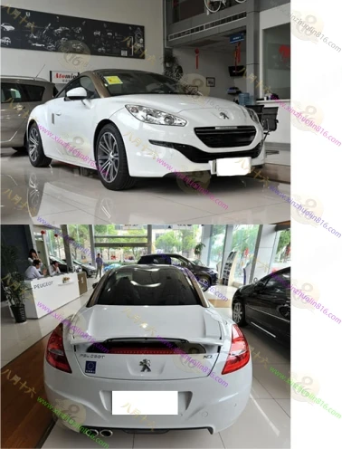 标志RCZ