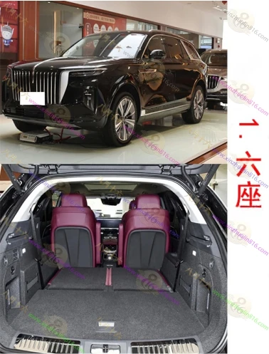 红旗E-HS9