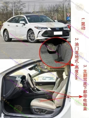 亚洲龙