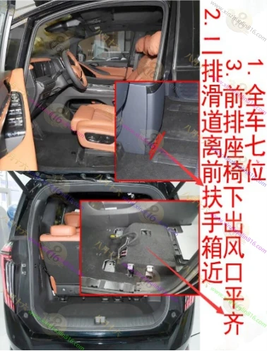 传祺向往M8