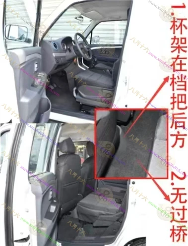 昌河北斗星