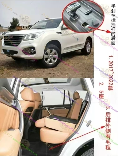 哈佛H9