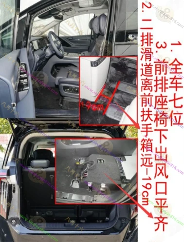 传祺向往M8