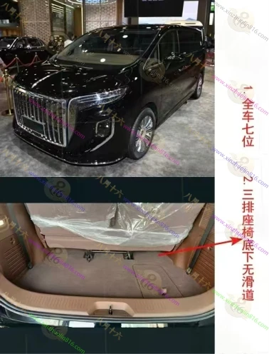 红旗HQ9 PHEV