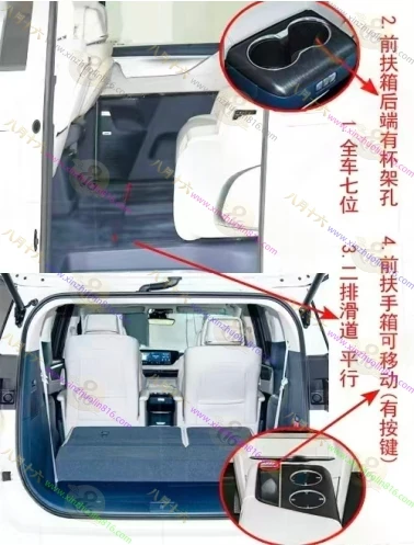 别克GL8新能源