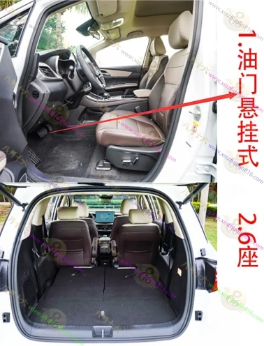 宋MAX新能源