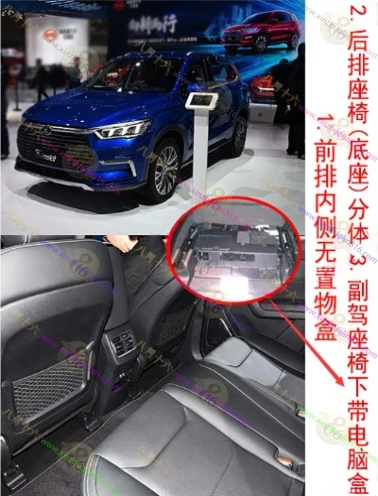 宋Pro新能源
