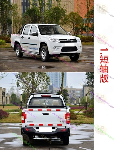 华凯皮卡
