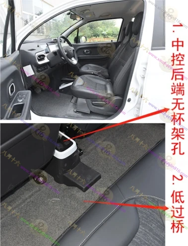 海马爱尚EV