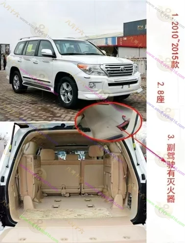 兰德酷路泽（进口）