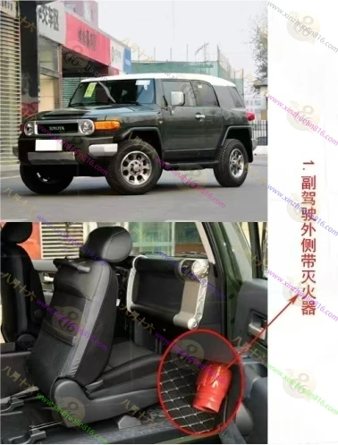 FJ酷路泽