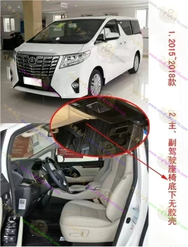 埃尔法