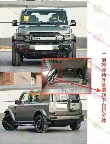 iCAR 超级V23