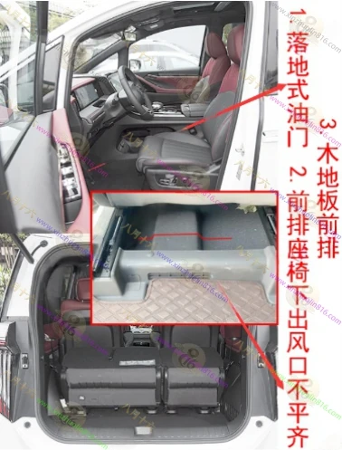 传祺M8(GM8)