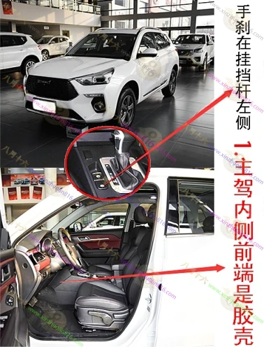 哈佛H6 Coupe