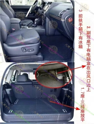 普拉多（进口）