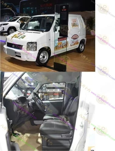 北汽EV2