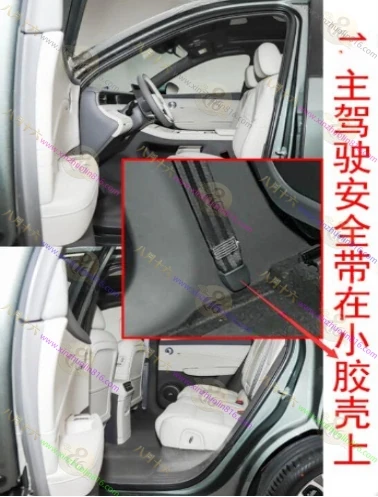 红旗HA6 PHEV