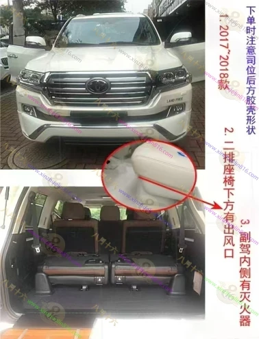 兰德酷路泽（进口）