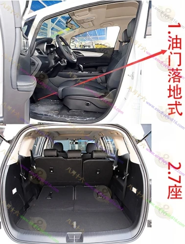 宋MAX新能源
