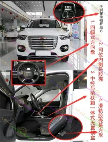 哈佛H6