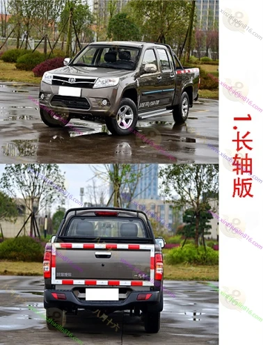 华凯皮卡