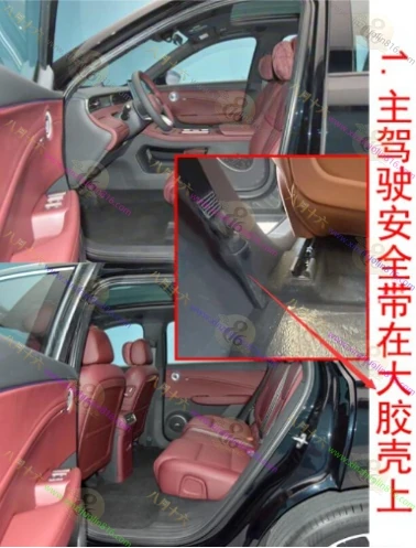 红旗HA6 PHEV