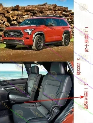 红杉