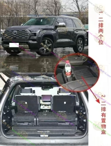 红杉