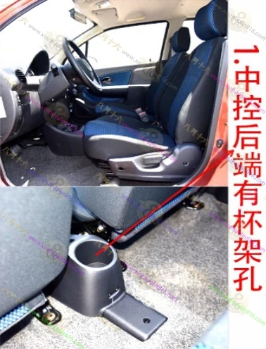 海马爱尚EV