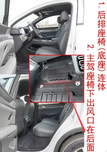 宋Pro新能源