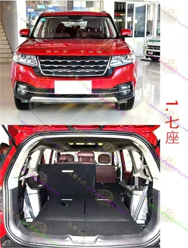 北汽昌河Q7