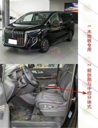 红旗HQ9 PHEV