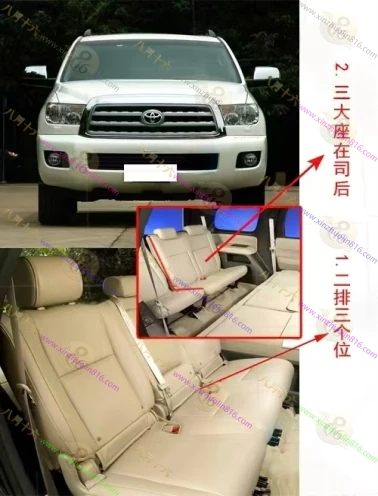红杉