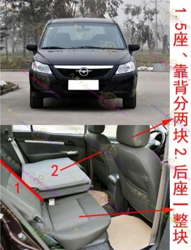 普力马