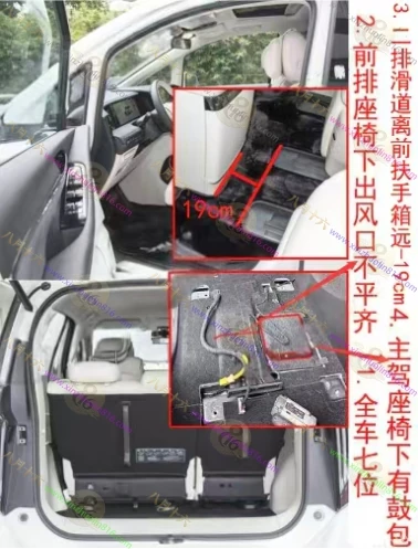 传祺向往M8