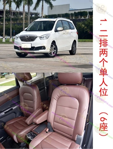 福美来MPV