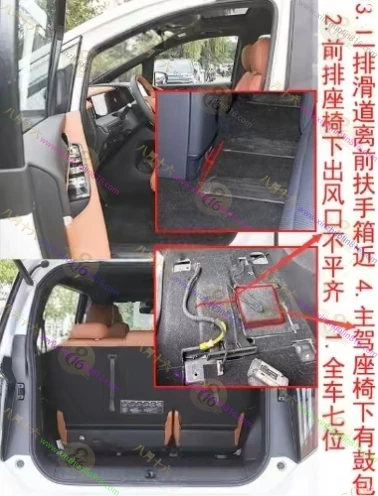 传祺向往M8