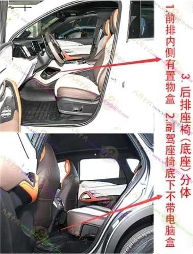 宋Pro新能源