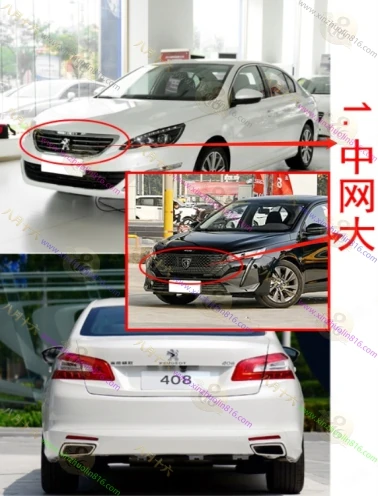 标志408