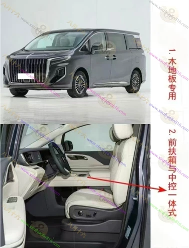 红旗HQ9 PHEV