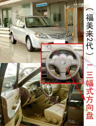 福美来