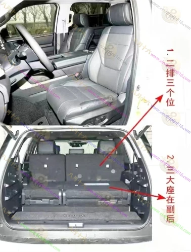 红杉