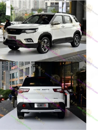 比速T3