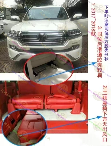 兰德酷路泽（进口）